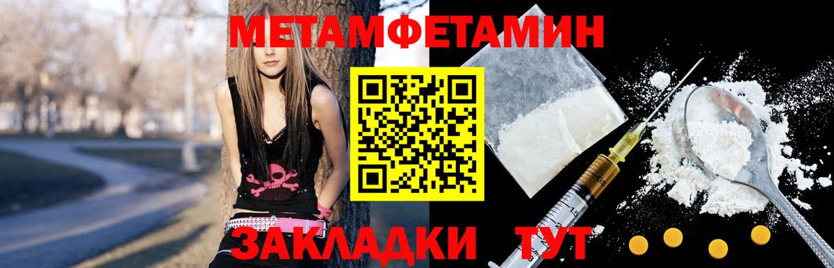 АМФ  АМФЕТАМИН  Амфетамин 98%  Выборг 