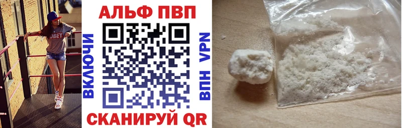 гидра ССЫЛКА  Выборг  А ПВП СК КРИС  купить наркотик 