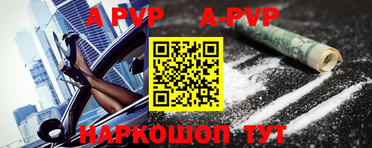 Бошки Шишки  Масло ТГК  Вход с VPN  Cocaine  Выборг  Мефедрон  Гашиш  ГЕРОИН 