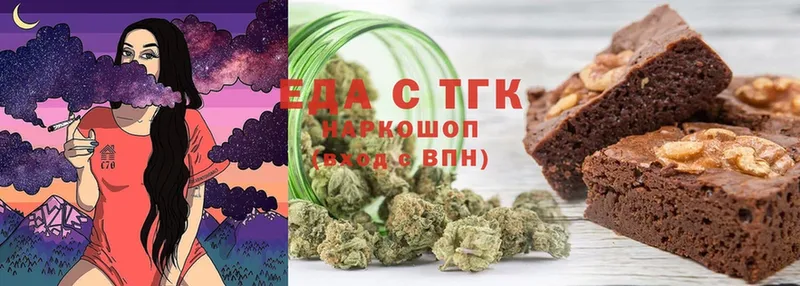 закладки  Выборг  Еда ТГК конопля 