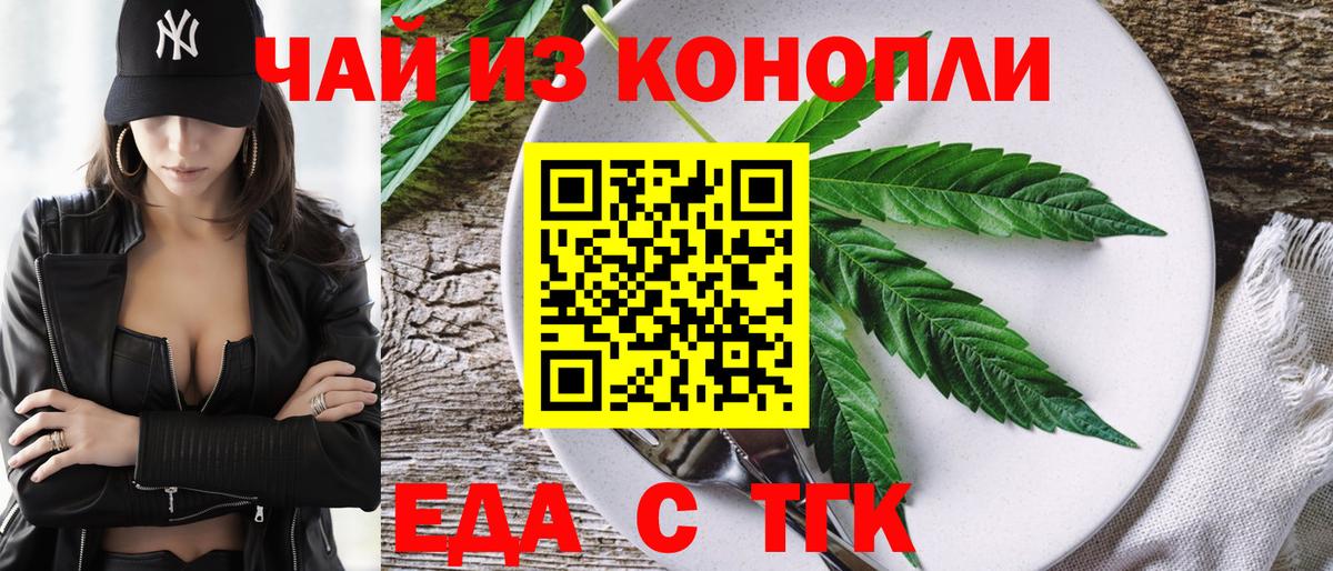 Canna-Cookies конопля  Выборг 
