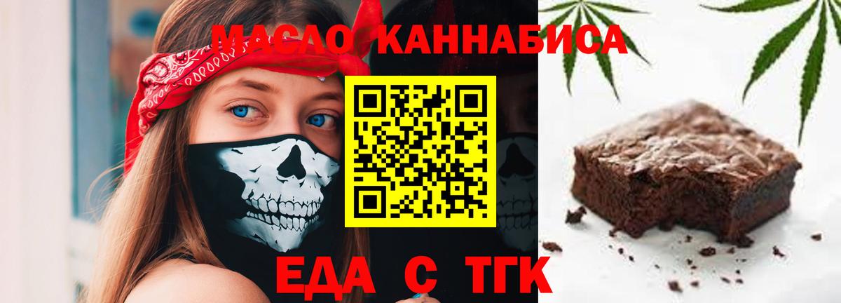Выборг  Canna-Cookies конопля  Вход с VPN 