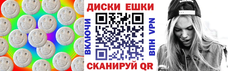 сколько стоит  Выборг  Экстази диски 