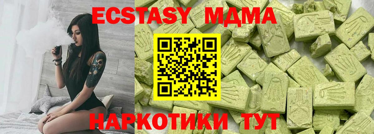 ЭКСТАЗИ VHQ Выборг
