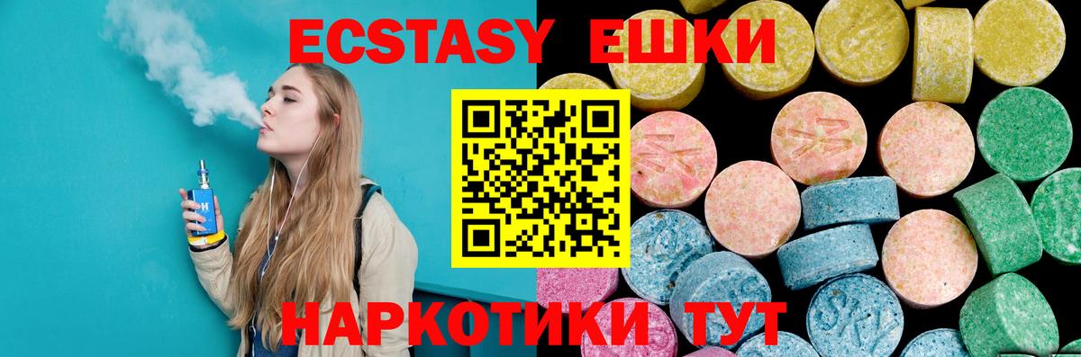 Ecstasy Philipp Plein Выборг