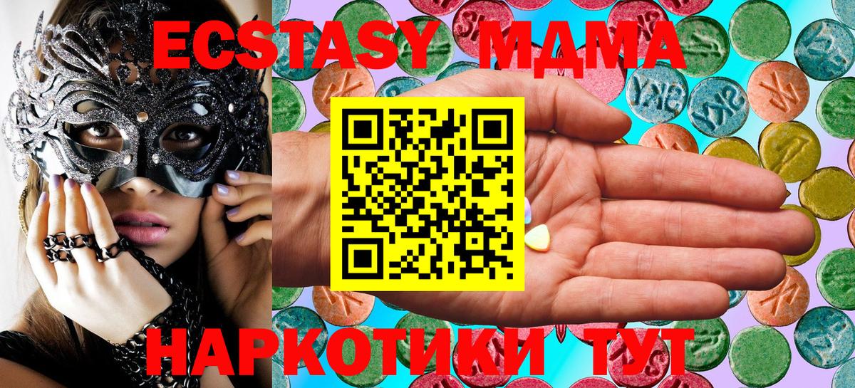 ЭКСТАЗИ таблы  Выборг 