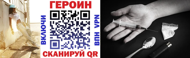 наркошоп  Выборг  Героин VHQ 