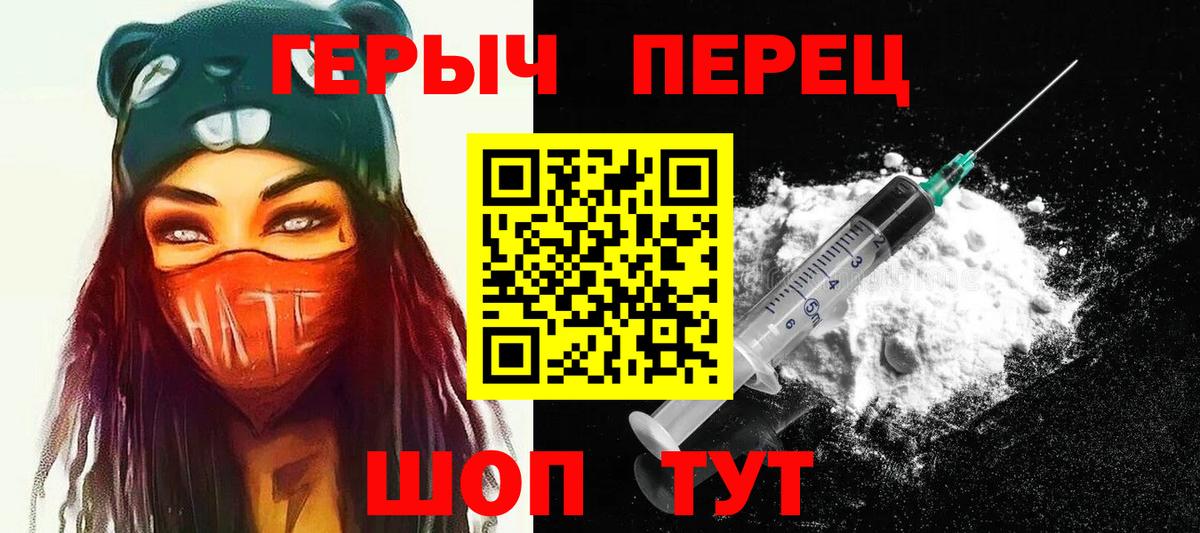 Героин герыч Выборг