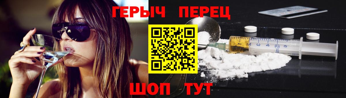 Выборг  Героин афганец  Вход с VPN 