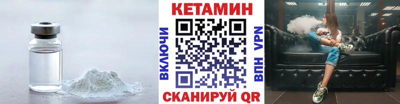 как найти закладки  Выборг  Кетамин ketamine 