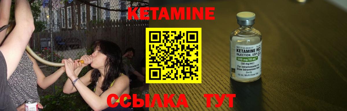Выборг  Кетамин ketamine  Кетамин ketamine  Вход с VPN 