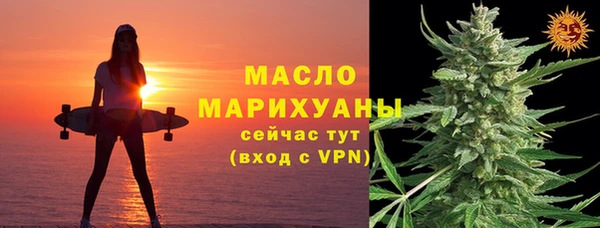 крисы Валуйки