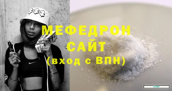 мдма Болохово
