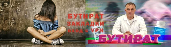 мдма Болохово
