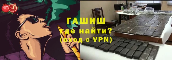 мдма Болохово