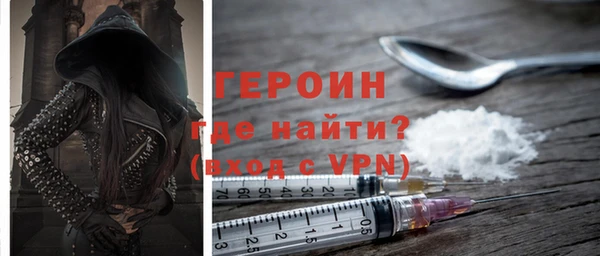мдма Болохово