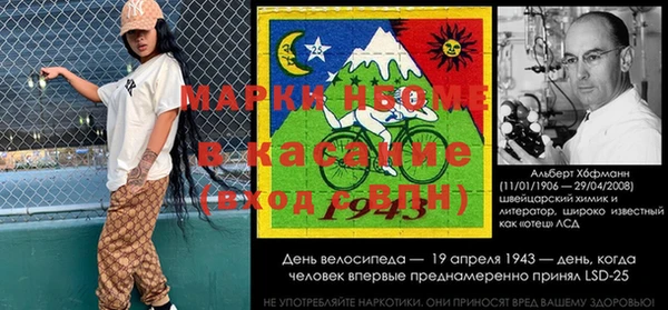 мдма Болохово