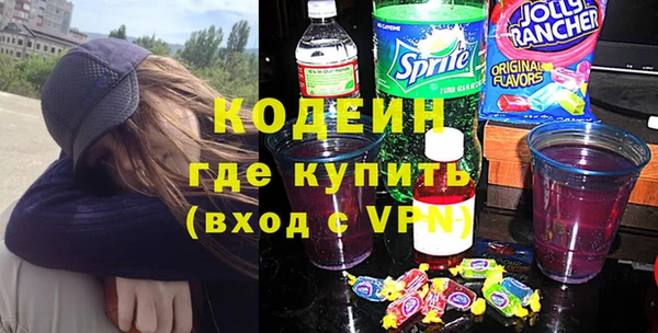 героин Бикин