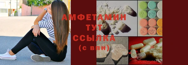 бутик Болхов