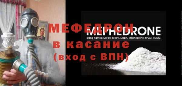бутик Болхов