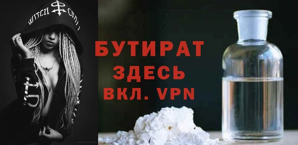 МДПВ Болотное