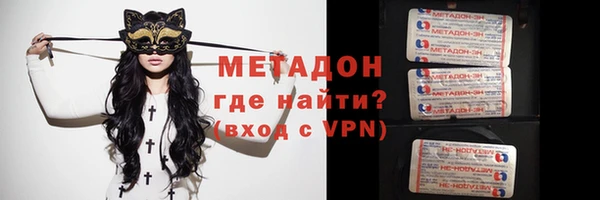 МДПВ Болотное