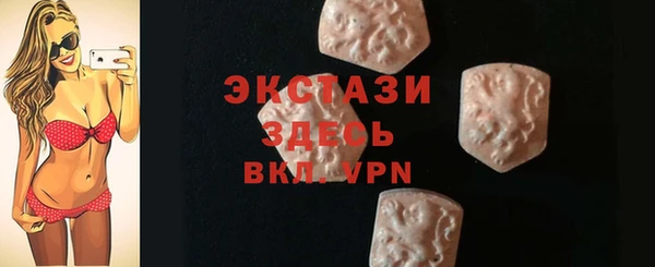 соль курить ск Бутурлиновка