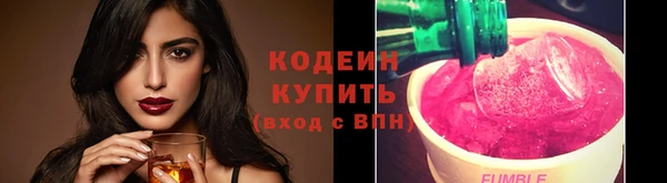 мдма Болохово