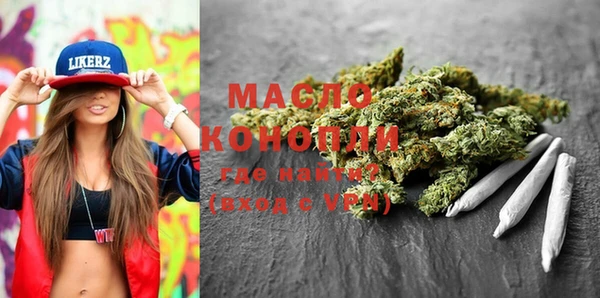 мдма Болохово
