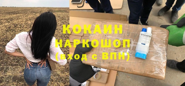 соль курить ск Бутурлиновка