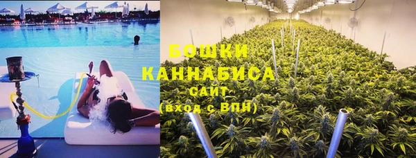 бутик Болхов