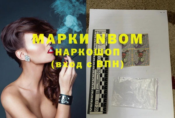 бутик Болхов