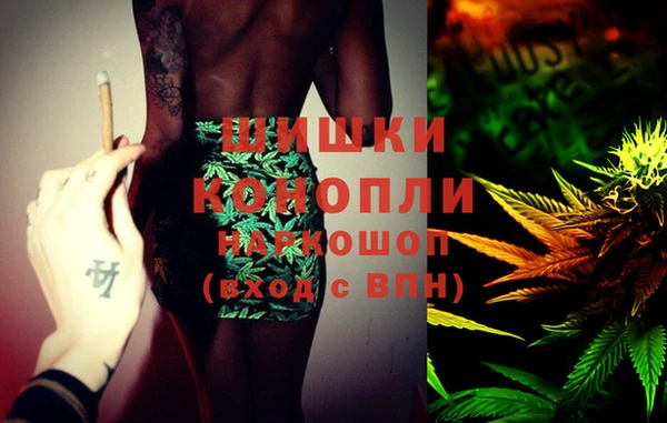бутик Болхов