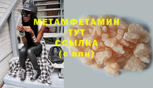бутик Болхов