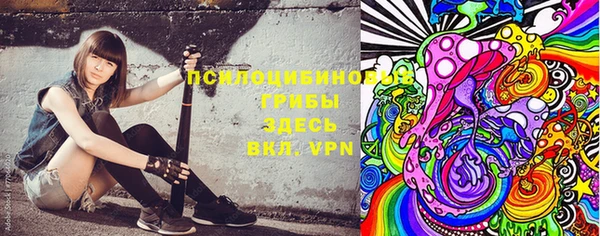 бутик Болхов