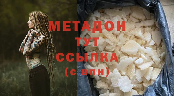 бутик Болхов