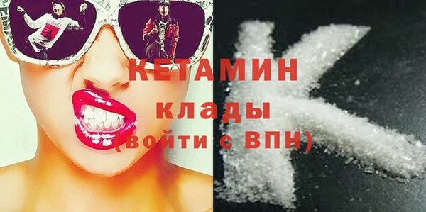 кокаин VHQ Калининец
