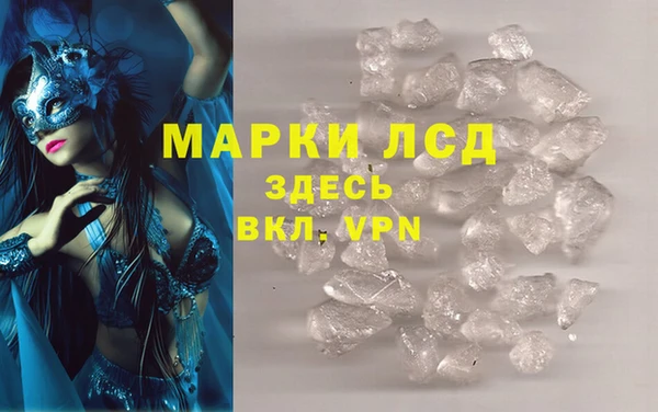 спиды Билибино