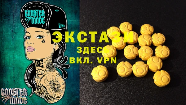 мяу мяу мука Валдай
