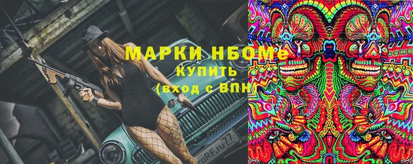 мдма Болохово