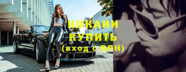 спиды Билибино