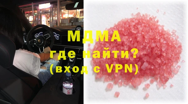 бутик Болхов