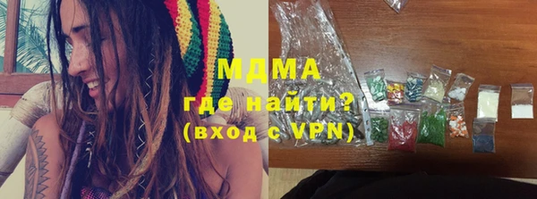 бутик Болхов
