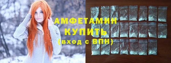 мдма Болохово