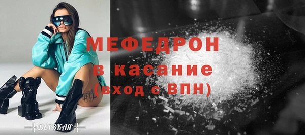 бутик Болхов