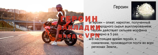 бутик Болхов