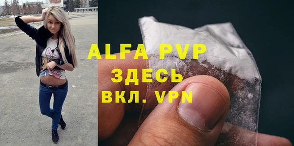 крисы Валуйки