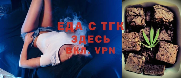 мдма Болохово