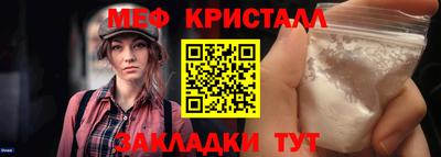 кокаин премиум Гатчина