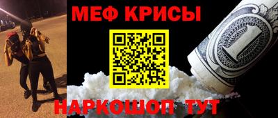 экстази Беслан